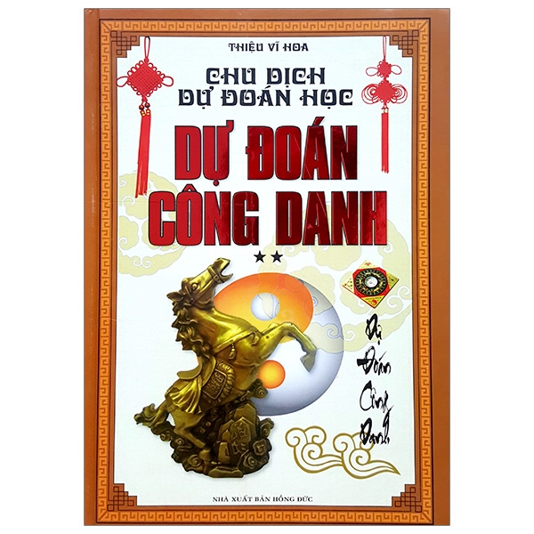 bộ chu dịch dự đoán học 2 - dự đoán công danh