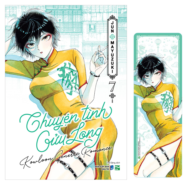 Bo
Chuyen Tinh Cuu Long - Tap 7 - Ban Dac Biet - Tang Kem Bookmark