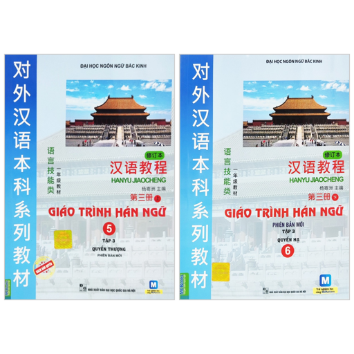 Bo
Combo Sach Giao Trinh Han Ngu - Tap 3 - Quyen Thuong + Quyen Ha (Bo 2 Cuon)