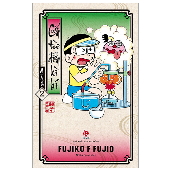 Bộ
Cuốn Từ Điển Kì Bí - Tập 2