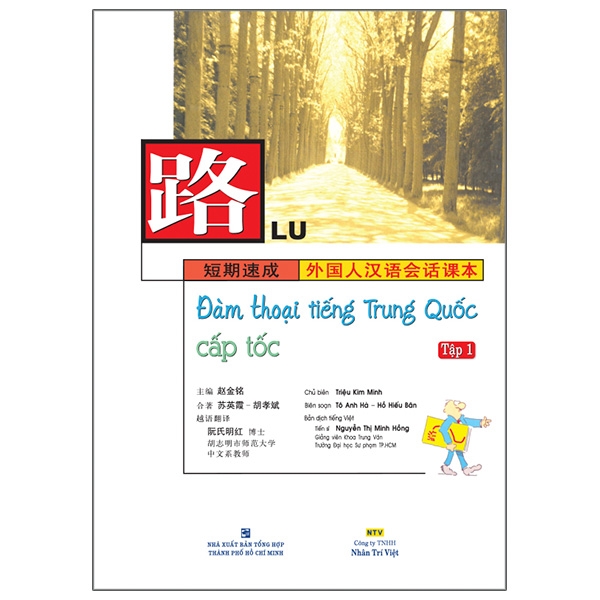 bộ đàm thoại tiếng trung quốc cấp tốc - tập 1 (cd)