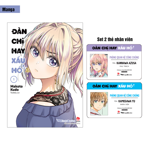 Bo
Dan Chi Hay Xau Ho - Tap 1 - Tang Kem Set 2 The Nhan Vien