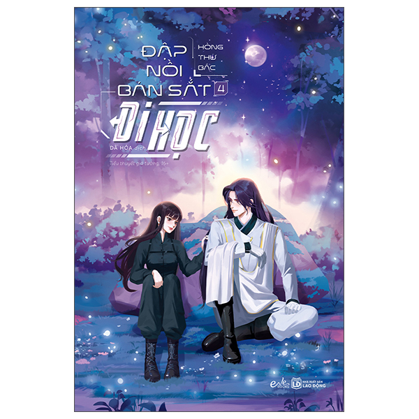 Bo
						
										
										Dap Noi Ban Sat Di Hoc - Tap 4