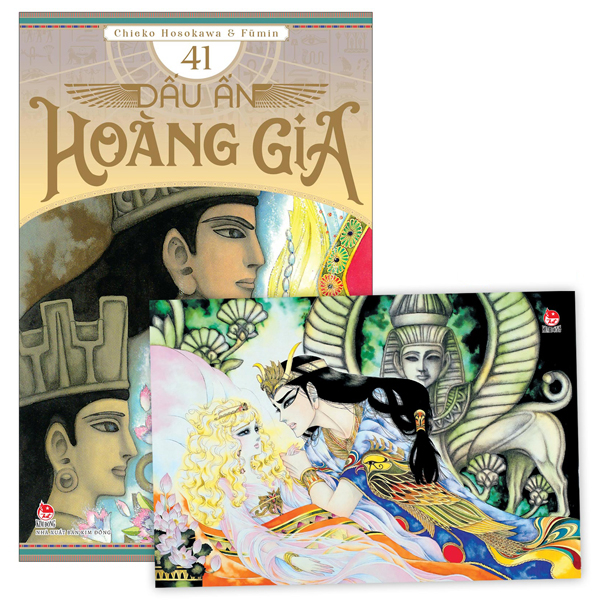 Bộ
Dấu Ấn Hoàng Gia - Tập 41 - Tặng Kèm Postcard