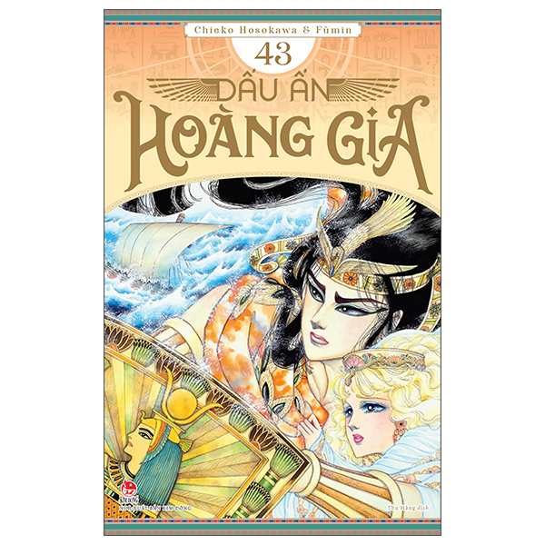Bộ
Dấu Ấn Hoàng Gia - Tập 43