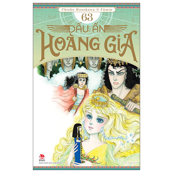Bộ Dấu Ấn Hoàng Gia - Tập 63