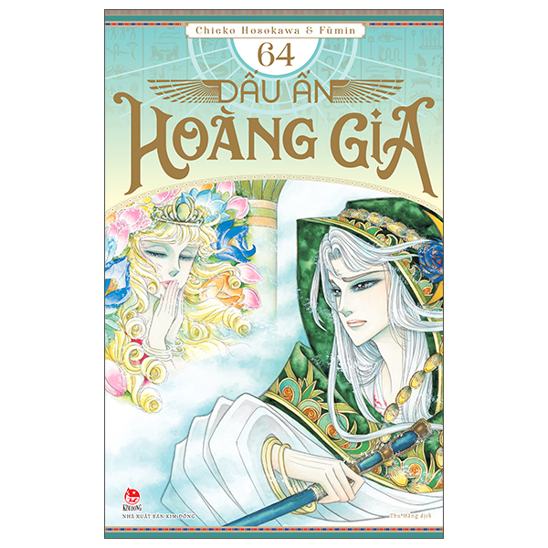 Bộ Dấu Ấn Hoàng Gia - Tập 64