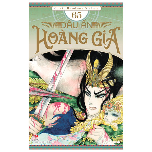Bộ Dấu Ấn Hoàng Gia - Tập 65