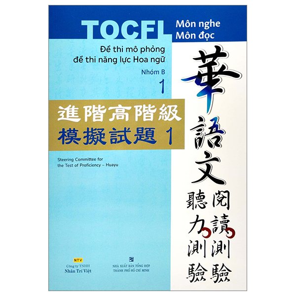 bộ đề thi mô phỏng đề thi năng lực hoa ngữ - nhóm b - quyển 1