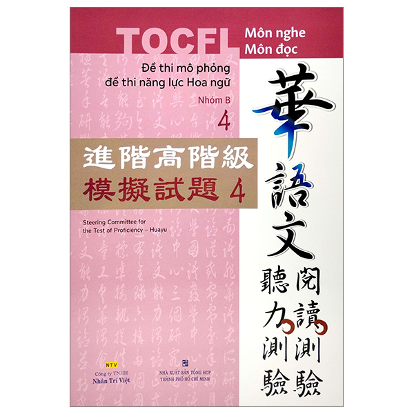 bộ đề thi mô phỏng đề thi năng lực hoa ngữ - nhóm b - quyển 4