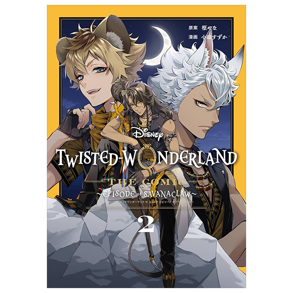 Bo
Disney Twisted-Wonderland The Comic Episode Of Savanaclaw 2