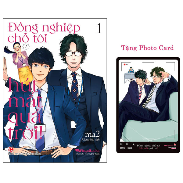 bộ đồng nghiệp chỗ tôi hút mắt quá trời! - tập 1 - tặng kèm photo card