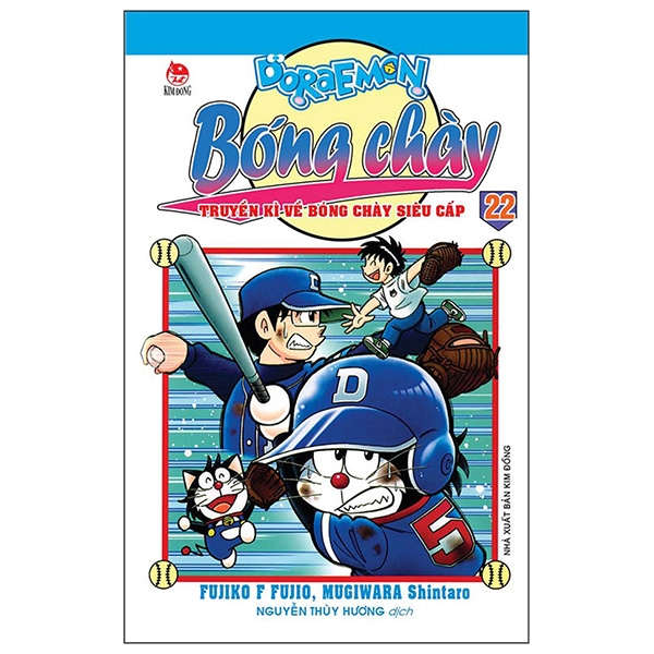 bộ doraemon bóng chày - truyền kì về bóng chày siêu cấp - tập 22 (tái bản 2020)