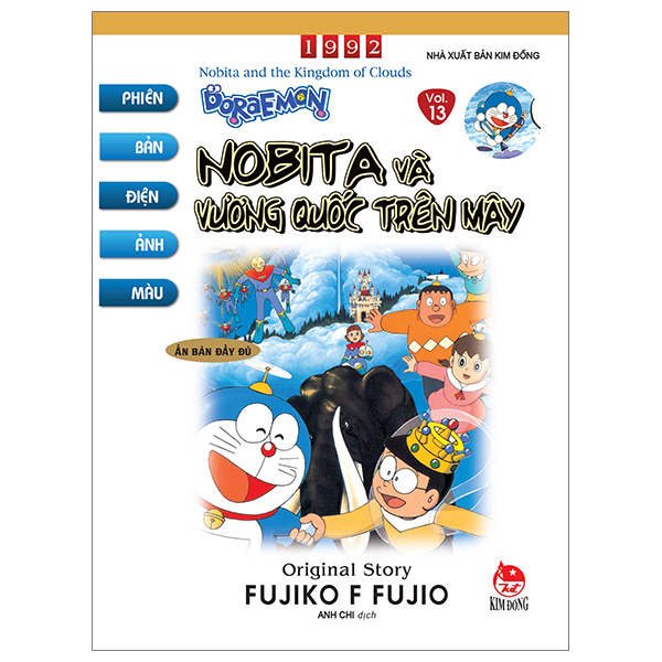 bộ doraemon - phiên bản điện ảnh màu - ấn bản đầy đủ - tập 13 - nobita và vương quốc trên mây (tái bản 2023)