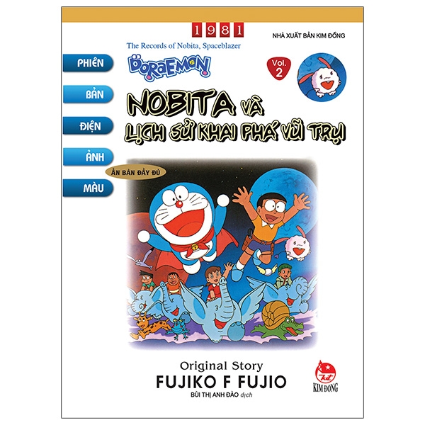 bộ doraemon - phiên bản điện ảnh màu - ấn bản đầy đủ - tập 2 - nobita và lịch sử khai phá vũ trụ (tái bản 2020)