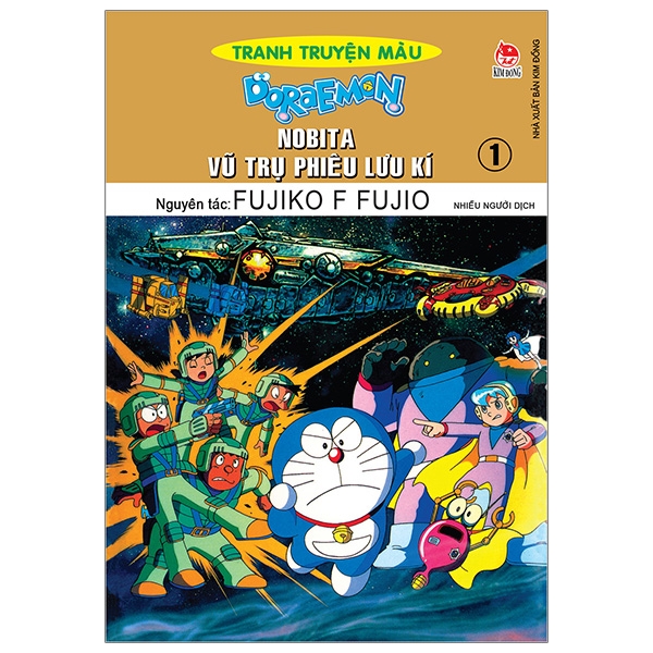 bộ doraemon - tranh truyện màu - nobita vũ trụ phiêu lưu kí - tập 1 (tái bản 2019)