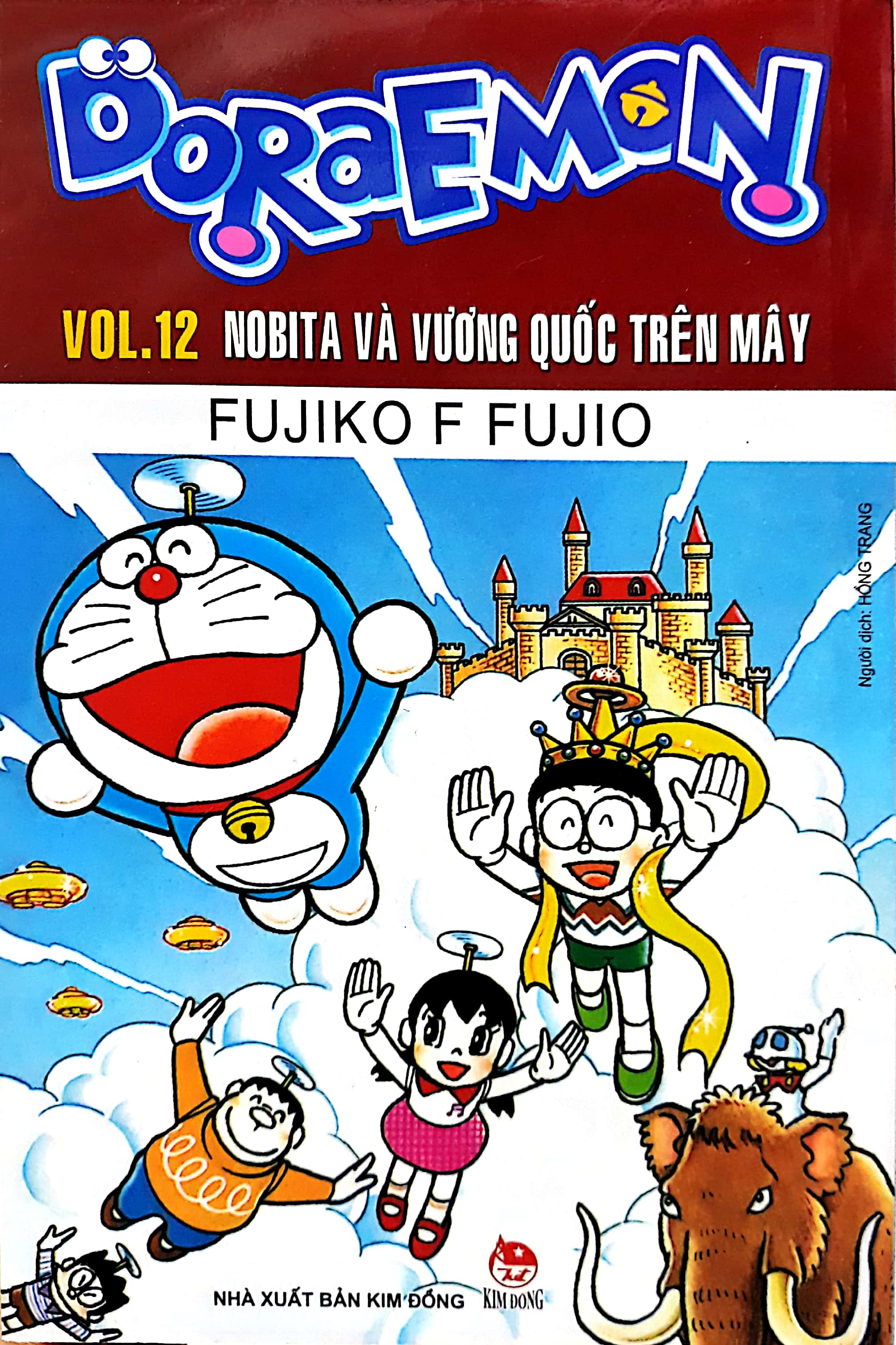 Bộ
						
										
										Doraemon Truyện Dài - Tập 12 (Tái Bản 2018)