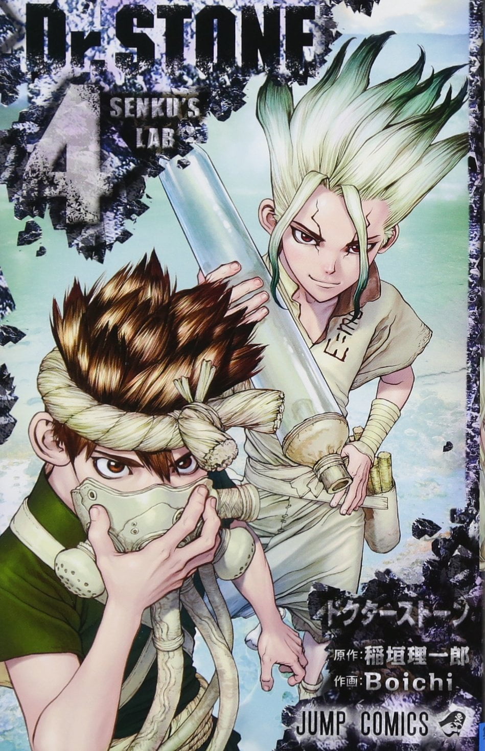 bộ dr.stone 4