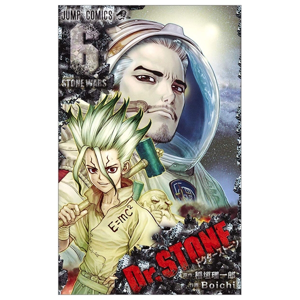 bộ dr. stone 6 (ジャンプコミックス)