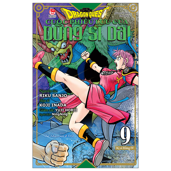 Bộ
						
										
										Dragon Quest - Cuộc Phiêu Lưu Của Dũng Sĩ Dai - Tập 9 - Kị Sĩ Rồng IV