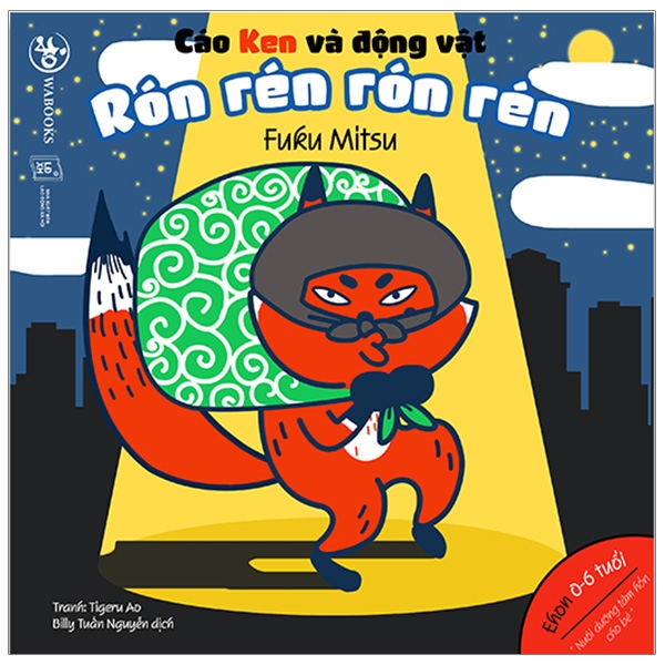 bộ ehon âm thanh - cáo ken và động vật - rón rén rón rén (từ 0 - 6 tuổi) (tái bản 2019)