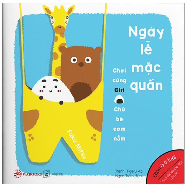 bộ ehon giri 2 - ngày lễ mặc quần (từ 0 - 6 tuổi) (tái bản 2020)