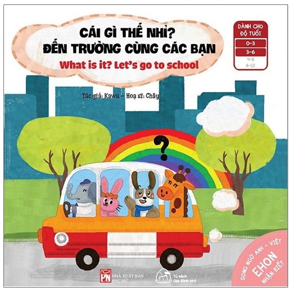 bộ ehon nhận biết - cái gì thế nhỉ? - đến trường cùng các bạn (từ 0 - 6 tuổi) (tái bản)