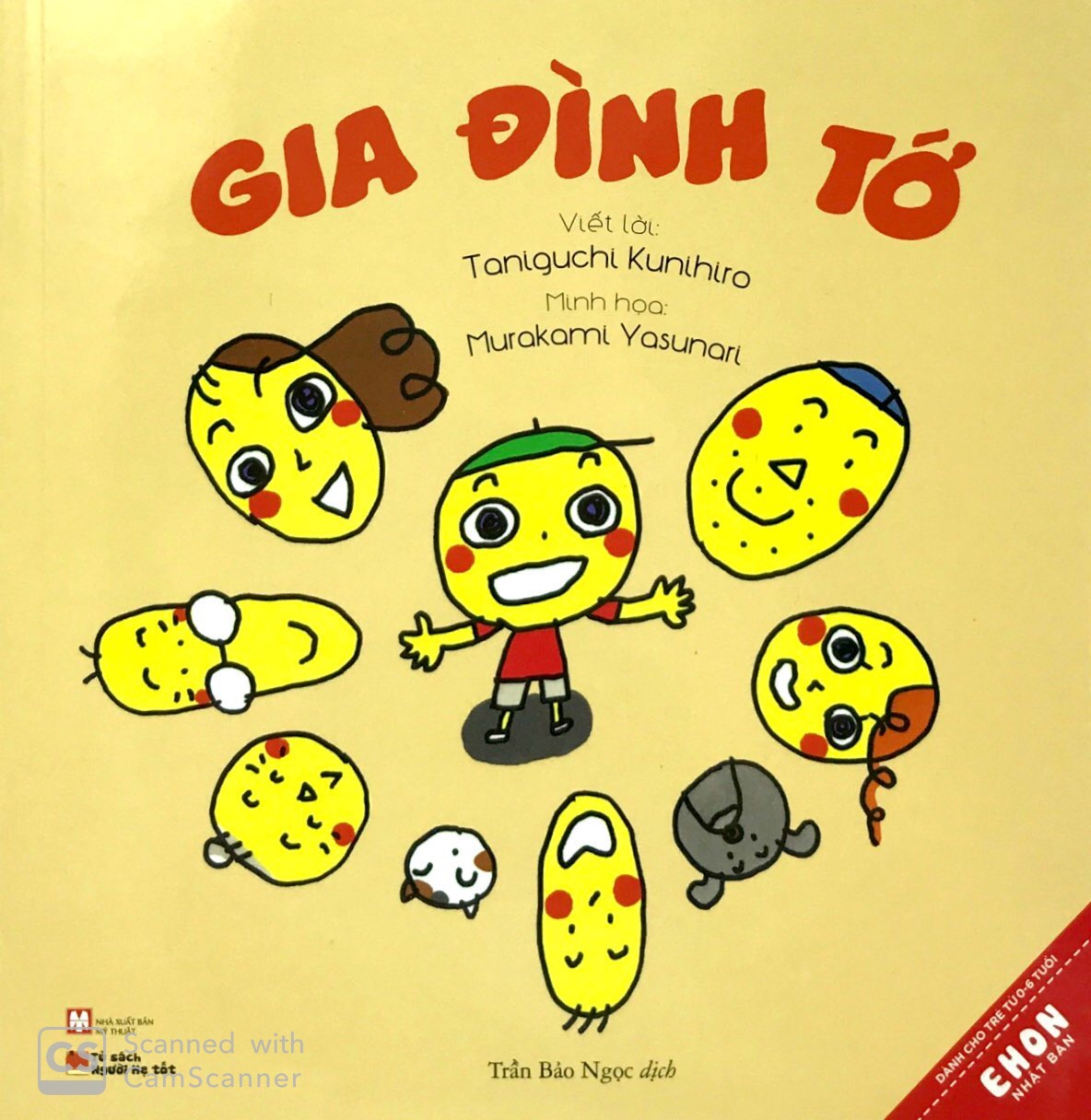 Bộ Ehon Nhật Bản: Gia Đình Tớ (Từ 0 - 6 Tuổi)