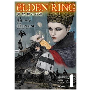 bộ elden ring 黄金樹への道 4 - elden ring the road to the erdtree 4