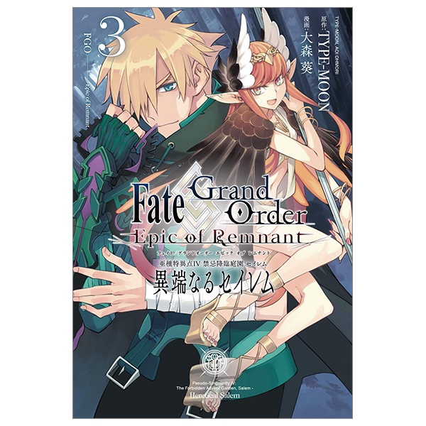 bộ fate/grand order - epic of remnant - 亜種特異点iv 禁忌降臨庭園 セイレム 異端なるセイレム