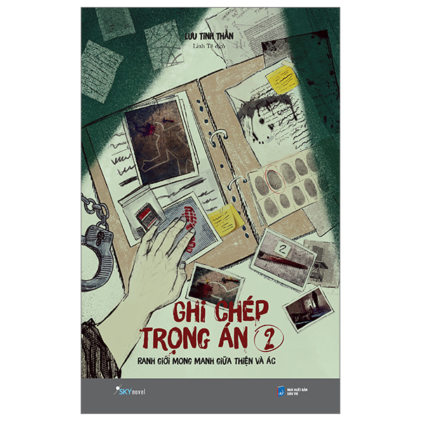 Bộ Ghi Chép Trọng Án - Tập 2 - Ranh Giới Mong Manh Giữa Thiện Và Ác