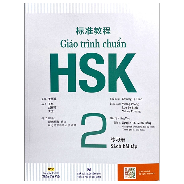 bộ giáo trình chuẩn hsk 2 - sách bài tập (tái bản 2021)