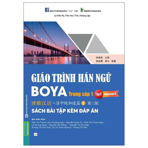Bộ Giáo Trình Hán Ngữ Boya - Trung Cấp 1 - Tập 1 - Sách Bài Tập Kèm Đáp Án (Phiên Bản 3)