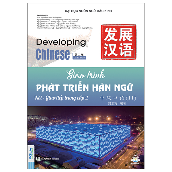 Bo
						
										
										Giao Trinh Phat Trien Han Ngu - Noi-Giao Tiep Trung Cap 2