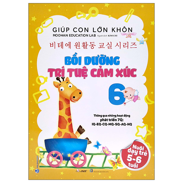 bộ giúp con lớn khôn - bồi dưỡng trí tuệ cảm xúc 6 (nuôi dạy trẻ 5-6 tuổi)