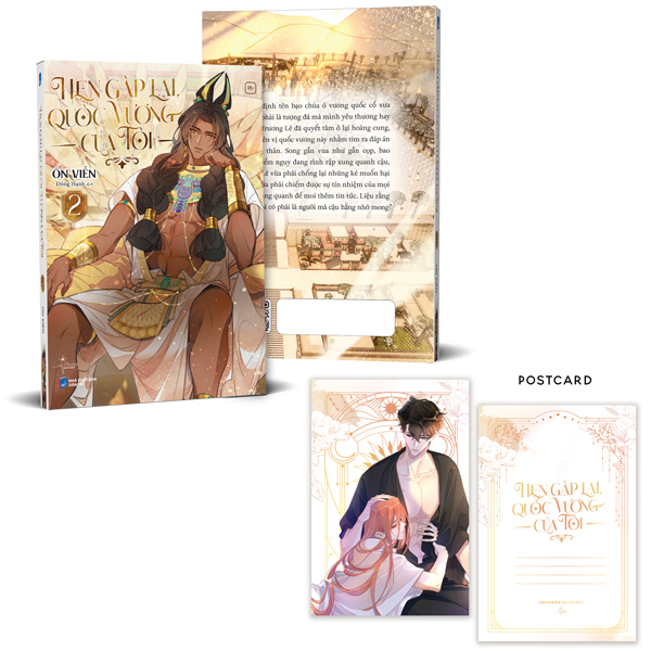 Bo
						
										
										Hen Gap Lai, Quoc Vuong Cua Toi - Tap 2 - Tang Kem Postcard
