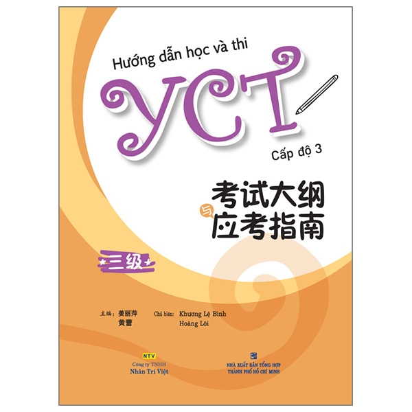 bộ hướng dẫn học và thi yct - cấp độ 3