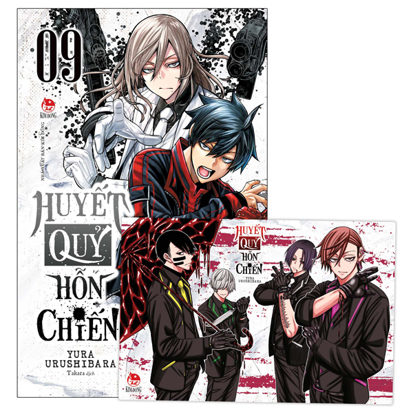 Bo
Huyet Quy Hon Chien - Tap 9 - Tang Kem Postcard