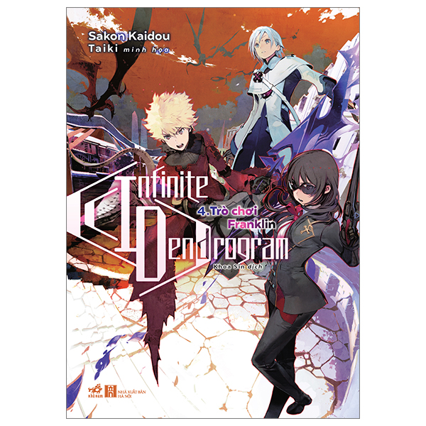 bộ infinite dendrogram - tập 4 - trò chơi franklin