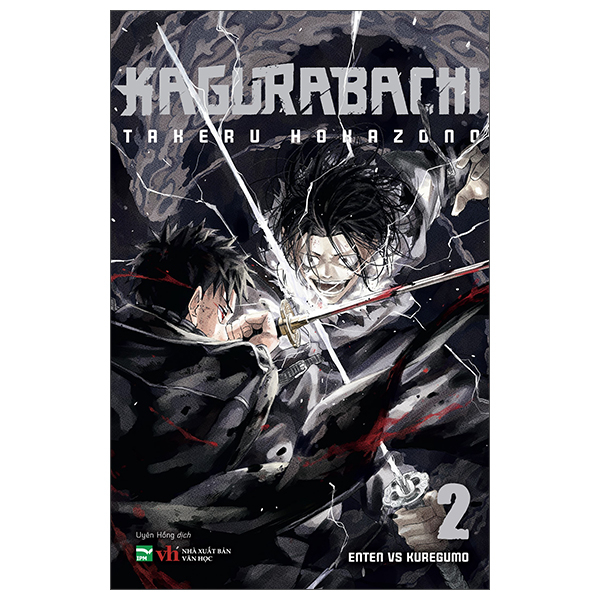 Bo
						
										
										Kagurabachi - Tap 2