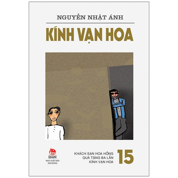 bộ kính vạn hoa - tập 15 - khách sạn hoa hồng - quà tặng ba lần - kính vạn hoa (tái bản 2022)