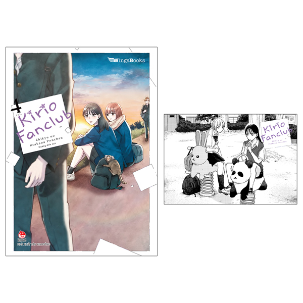 Bo
Kirio Fanclub - Tap 4 - Tang Kem Postcard