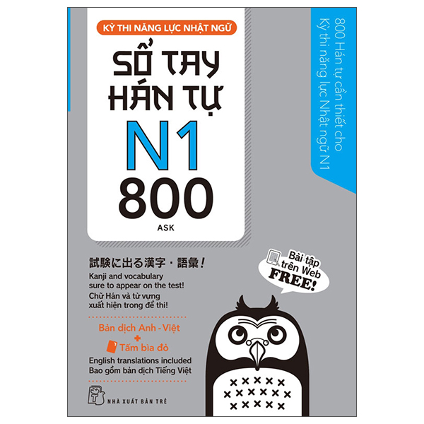 Bo
						
										
										Ky Thi Nang Luc Nhat Ngu - So Tay Han Tu N1 - 800