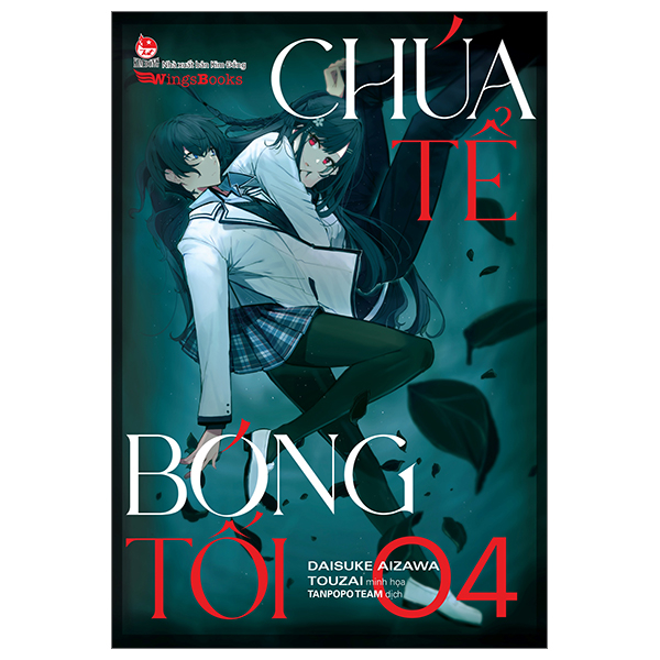 Bộ [Light Novel] Chúa Tể Bóng Tối - Tập 4