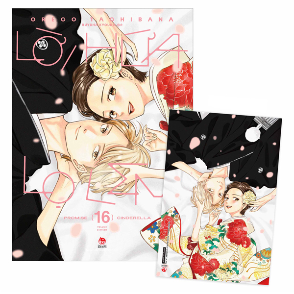 Bo
Loi Hua Lo Lem - Tap 16 - Tang Kem Postcard