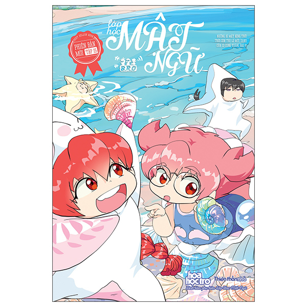 Bộ
Lớp Học Mật Ngữ - Phiên Bản Mới - Tập 15 - Tặng Kèm Quà Tặng Ngẫu Nhiên