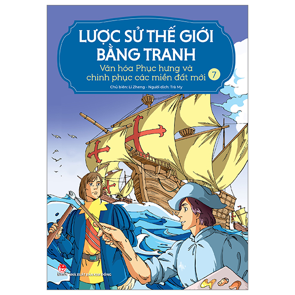 bộ lược sử thế giới bằng tranh - tập 7 - văn hóa phục hưng và chinh phục các miền đất mới (tái bản 2023)