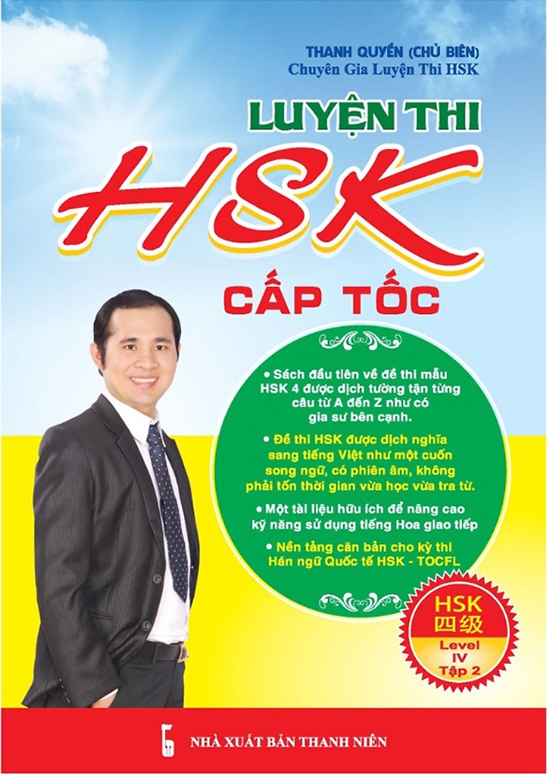 bộ luyện thi hsk cấp tốc (level iv - tập 2)