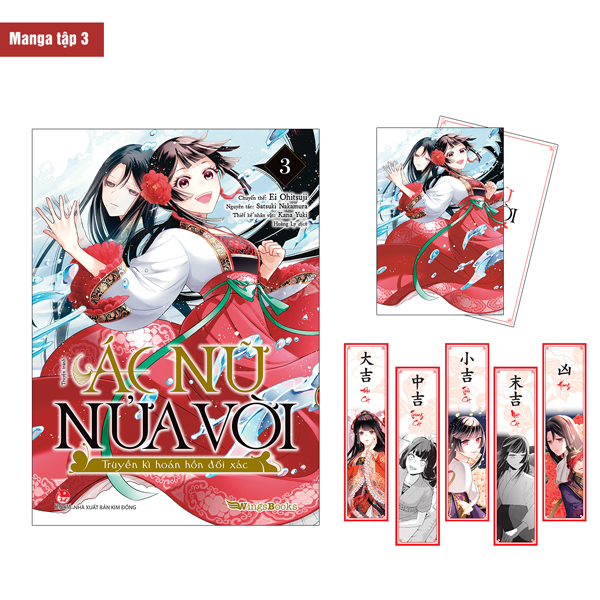 Bộ [Manga] Ác Nữ Nửa Vời - Truyền Kì Hoán Hồn Đổi Xác - Tập 3 - Tặng Kèm Postcard + Set 5 Thẻ Xăm