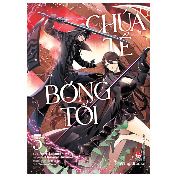 Bộ [Manga] Chúa Tể Bóng Tối - Tập 5